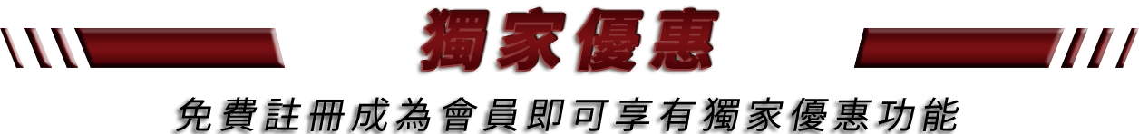 大老爺娛樂城獨家優惠註冊體驗送1888