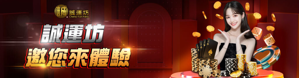 大老爺娛樂城