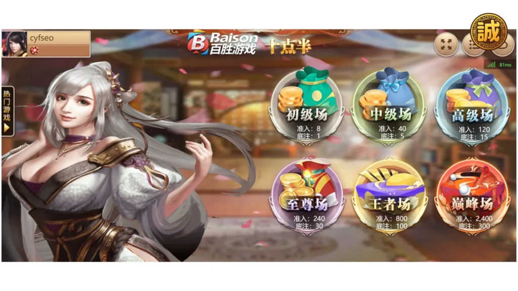 10點半規則