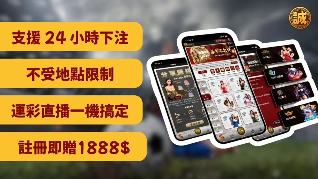 大老爺娛樂城