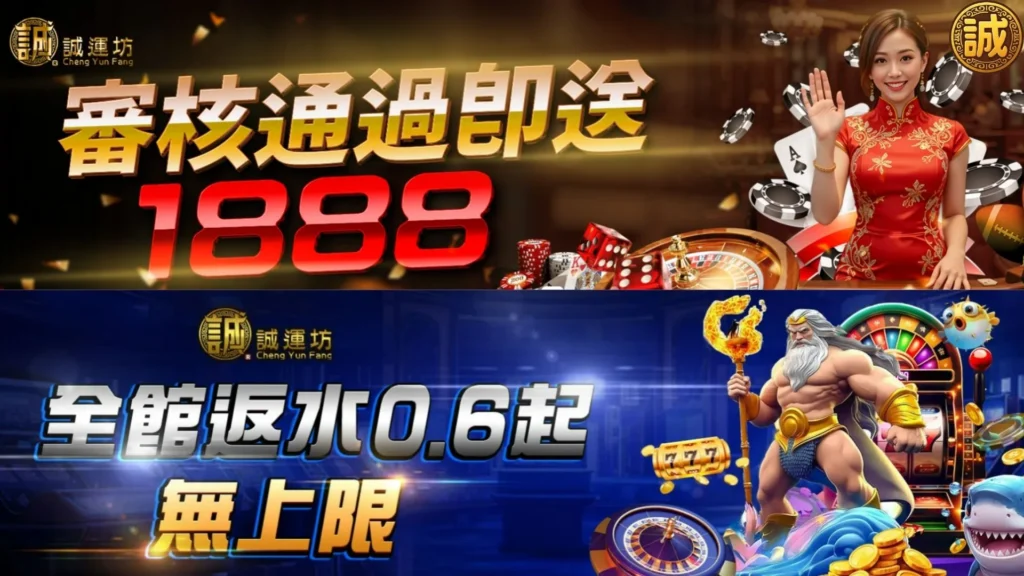 大老爺娛樂城
