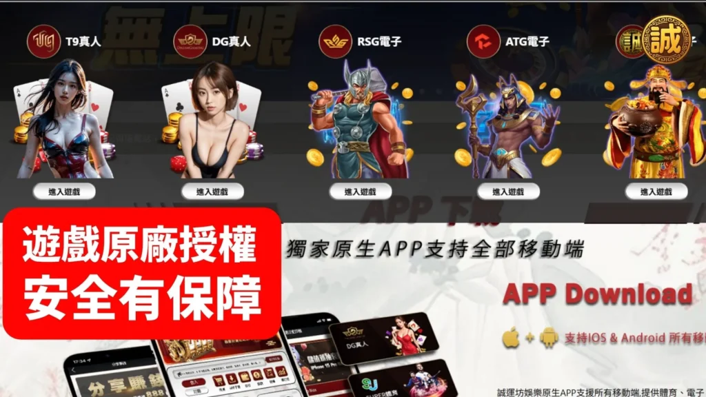 大老爺娛樂城
