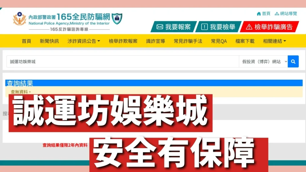 大老爺娛樂城