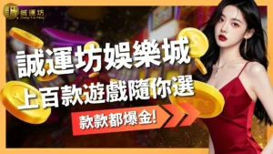 大老爺娛樂城遊戲