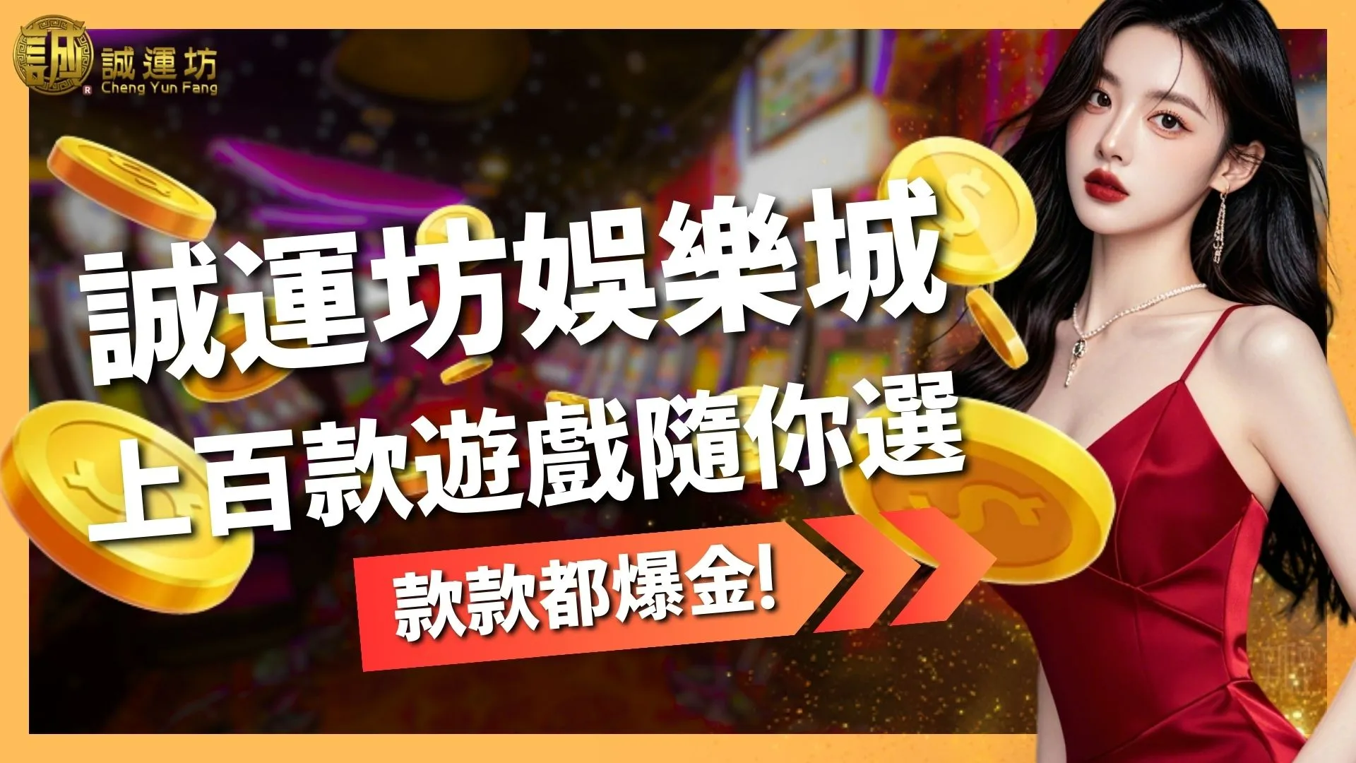 大老爺娛樂城遊戲