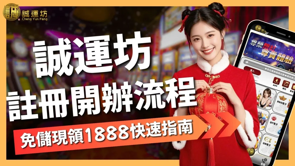 大老爺娛樂城