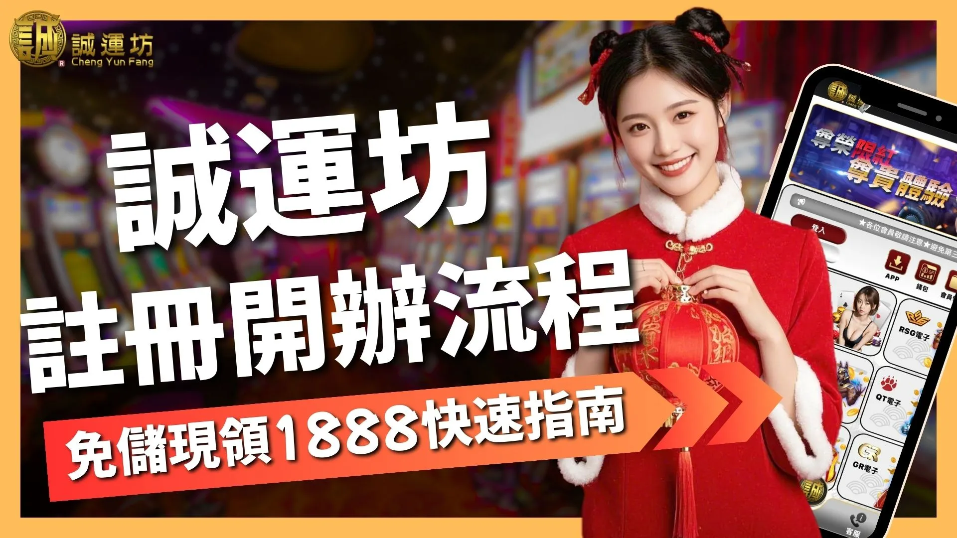 大老爺娛樂城