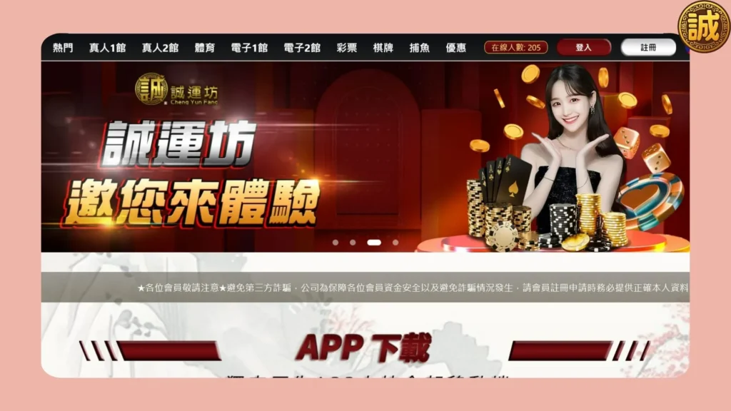 大老爺娛樂城