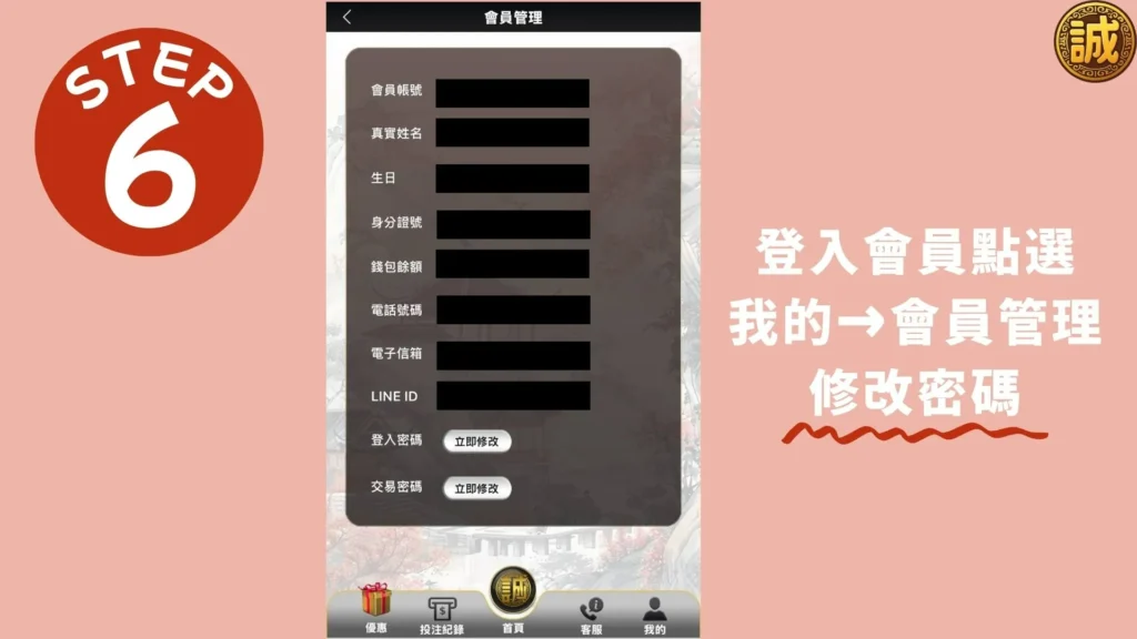大老爺娛樂城