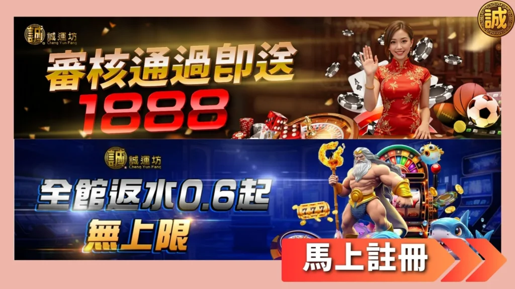 大老爺娛樂城