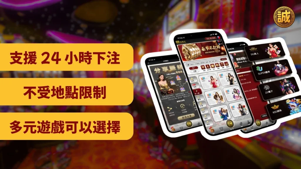 大老爺娛樂城
